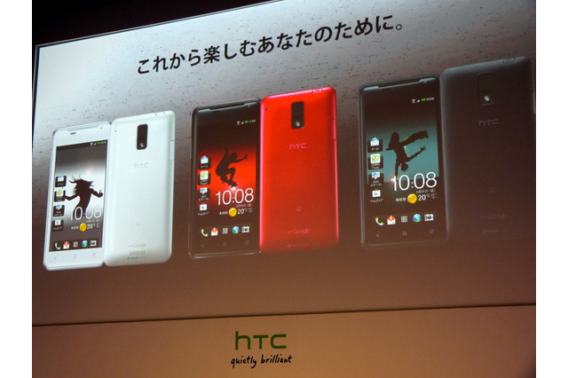 HTC J ISW13HT発表! 小寺CPO「スマートフォンを持っていればカメラは要らない」 画像