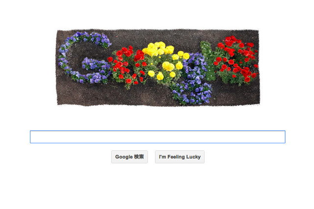 Googleの花が咲く! 22日のGoogleトップロゴは「アースデイ」 画像