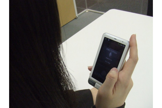 【スマホアプリ身勝手レビュー Vol.5】音声認識エージェント機能、Androidにも登場!? 画像