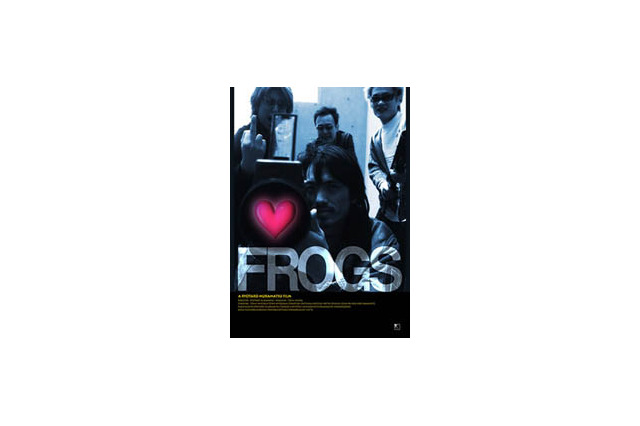 111.tv、塩屋俊プロデュースのドラマ「FROGS」全4話の配信スタート 画像