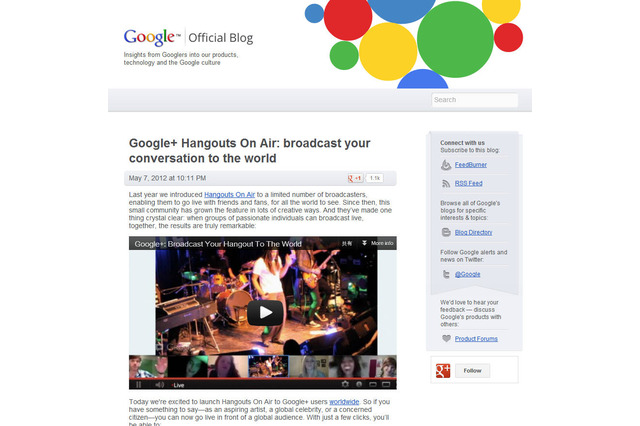 Googleがハングアウトの新機能「Hangouts On Air」を公開、YouTubeで視聴可能に 画像