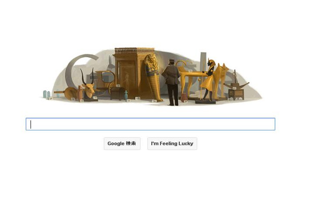 今日のGoogleロゴは“ファラオの呪いを避けた男”ハワード・カーターの生誕記念  画像