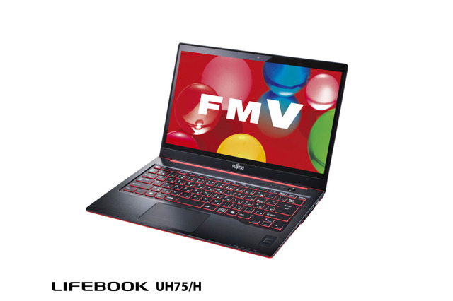 「日本製だからこそできた」……富士通、世界最薄15.6mmのUltrabookを発表 画像