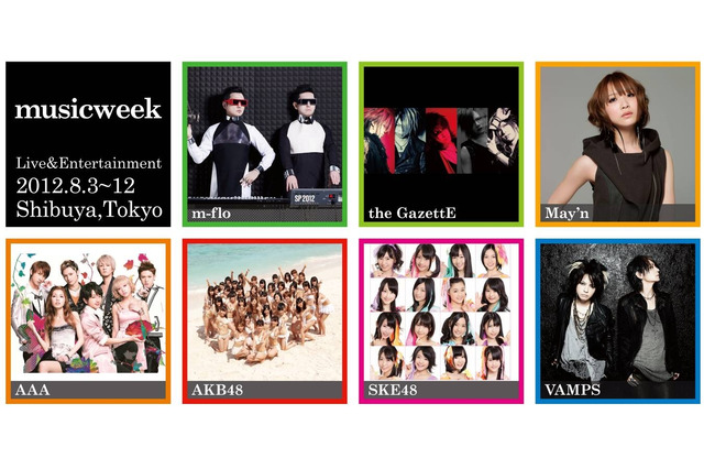 渋谷を10日間ジャック！生まれ変わったa-nationにAKB48、m-flo、VAMPSら 画像