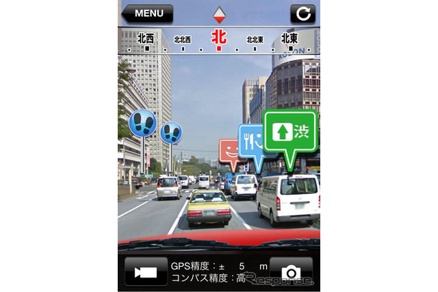 実写映像で目的地へ案内……イクリプス連携iPhoneアプリ 画像