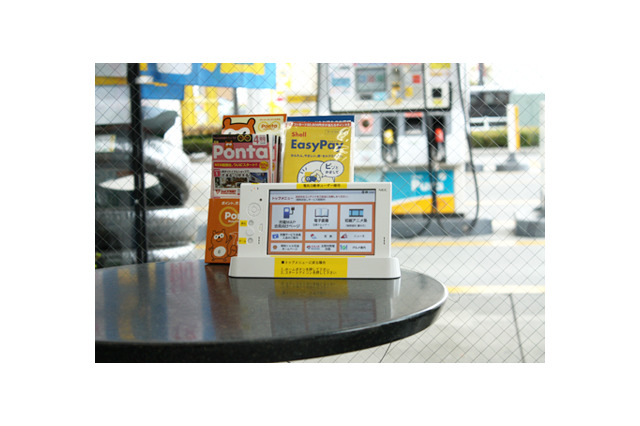 NEC、昭和シェル石油SSにクラウドでコンテンツを配信……タブレット端末をステーションに配備 画像