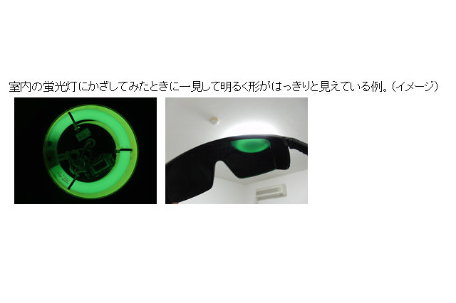 不適切な透過率で危険な日食メガネを公表……天文教育普及委員会 画像