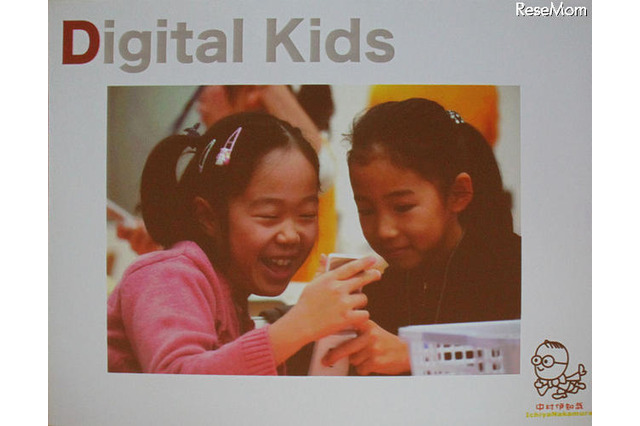 デジタル教科書への官民の取り組みに一定の成果…中村伊知哉氏 画像