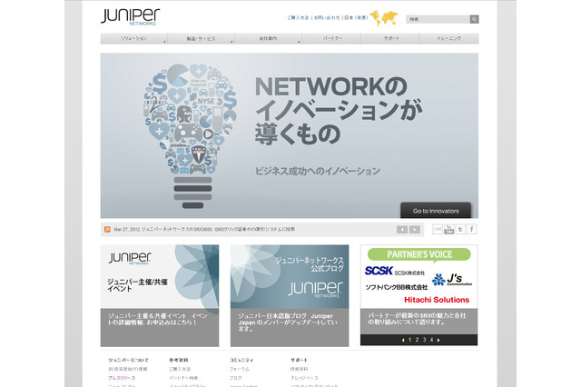 個人のモバイル端末の業務利用率、日本の低さが顕著に……世界のモバイル端末ユーザー動向 画像