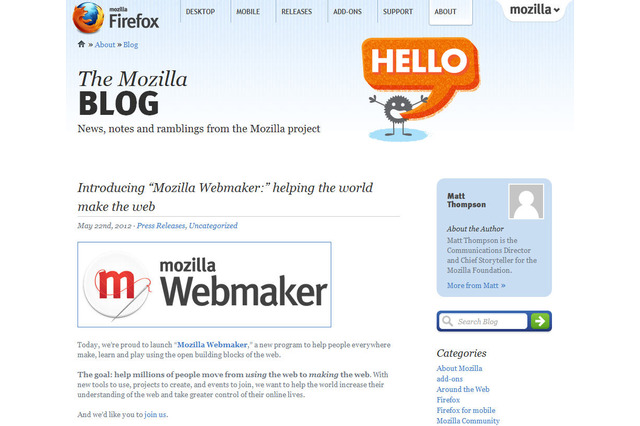 Mozilla、Web開発の新しい取り組み「Webmaker」を発表 画像