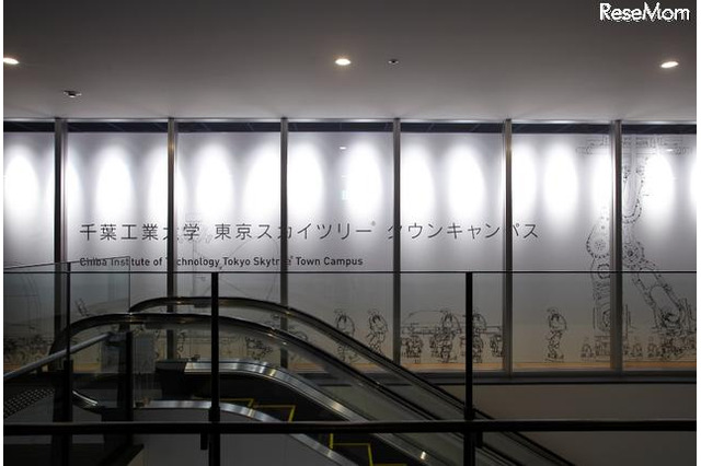 千葉工業大、体感型アトラクション「東京スカイツリータウンキャンパス」 画像