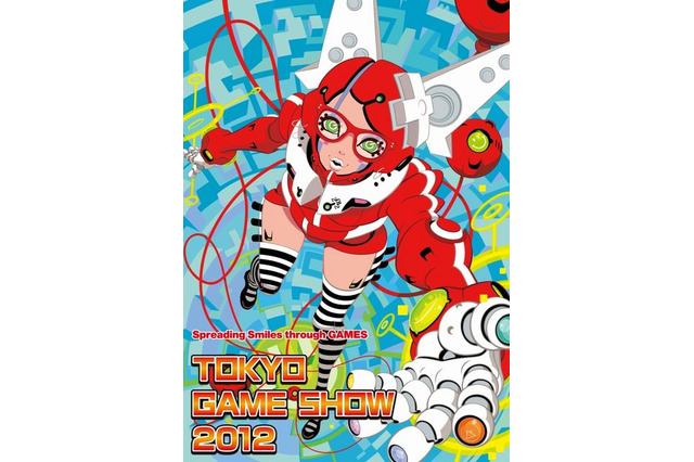 東京ゲームショウ2012、メインビジュアル完成 画像