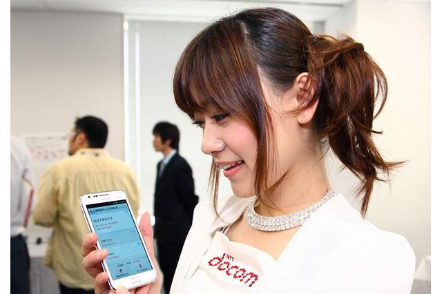 【Wireless Japan 2012】翻訳で広がるコミュニケーション!リアルタイム通訳と新コンシェルに注目 画像