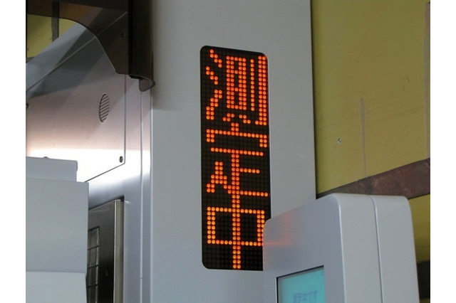 細野大臣が福島第一原子力発電所を視察［フォトレポート その1］ 画像