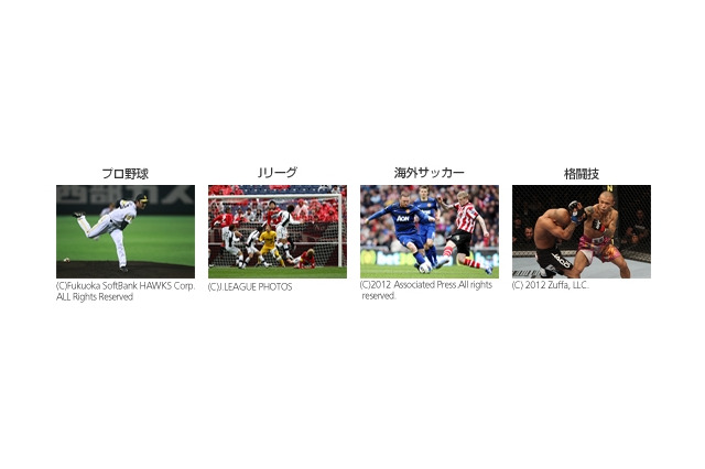 SBモバイル、iPhone／Androidスマホ向け動画配信「スポーツLIFE」開始……「ムービーLIFE」も拡充 画像