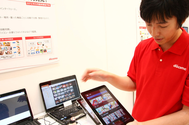 【Wireless Japan 2012】間もなくサービス開始!撮影した写真や動画を自動整理するスマートアルバム「フォトコレクション」 画像