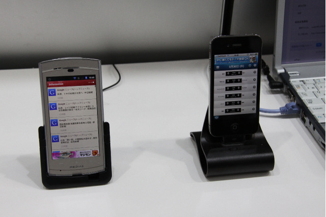 【Wireless Japan 2012】複数アドネットワークを一元管理、効果的な広告配信……Wing it 画像