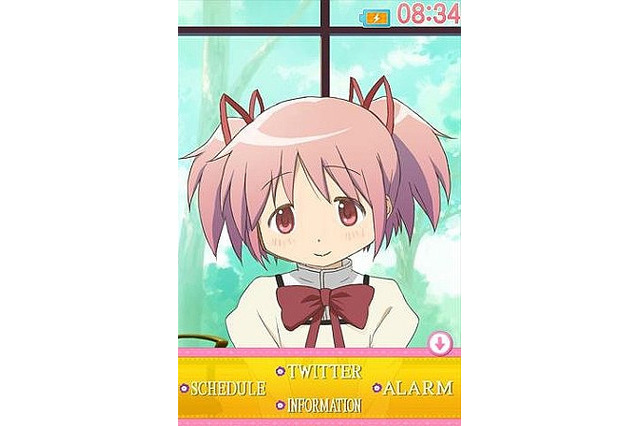 「魔法少女まどか☆マギカ」アプリに脆弱性……Twitterアカウントをそのまま保存 画像