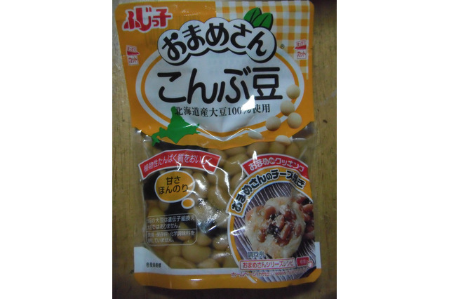 【物欲乙女日記】美容と健康のマストアイテム! 食物繊維は豆から摂るのがいいらしい 画像