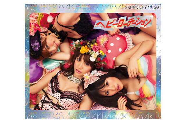大島優子初センター曲、AKB48「ヘビーローテーション」がカラオケランキング歴代1位に 画像