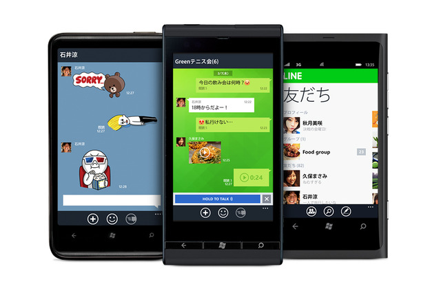 無料通話・グルチャアプリ「LINE」、Windows Phone版の提供を開始 画像