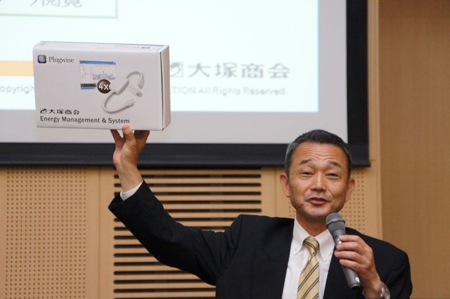 大塚商会、“電力の見える化スターターパック”発売……工事不要! 中小企業向け節電対策に 画像