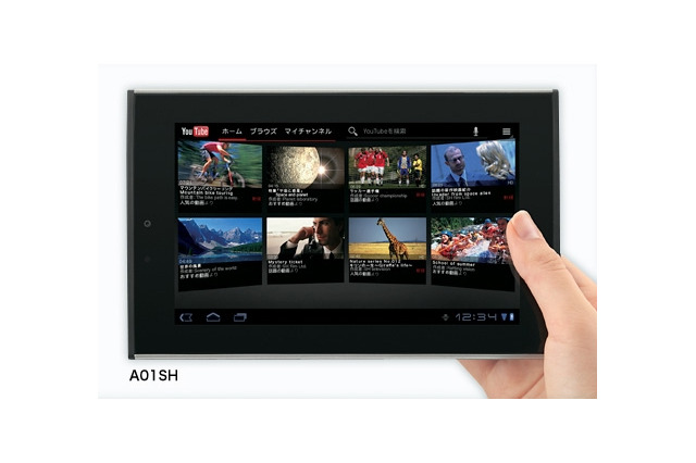 イー・モバイル、GALAPAGOS（A01SH）をAndroid 4.0にアップデート 画像