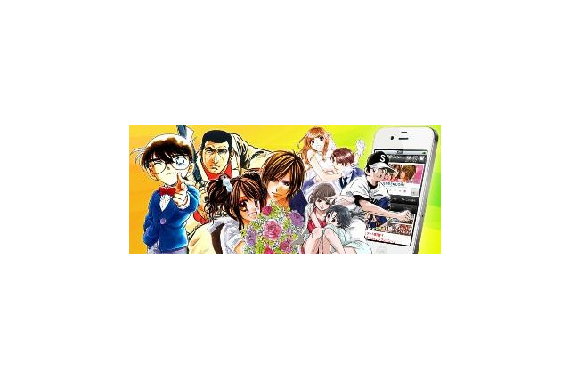 「コミック小学館ブックス」 4000タイトルをiPhoneにも対応 画像
