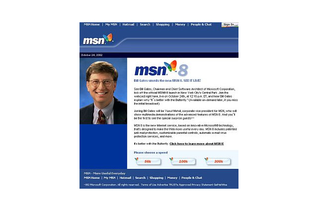 MS、セントラルパークでのビル・ゲイツ氏によるMSN 8立ち上げイベントをライブ中継 画像