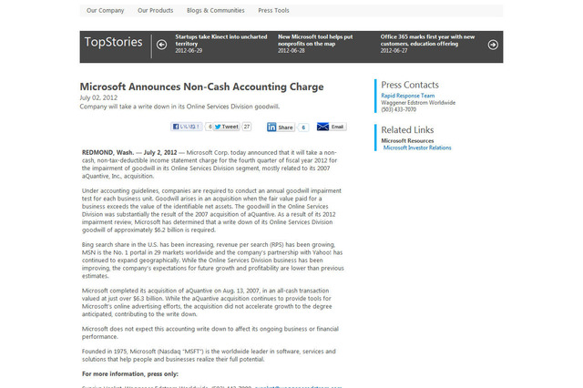 マイクロソフト、アクアンティブののれん代減損処理で赤字の公算大 画像