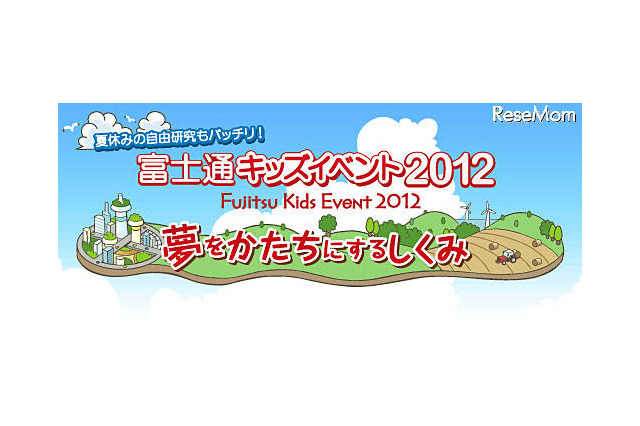 【夏休み】コンピュータの原理を学ぶキッズイベント 画像