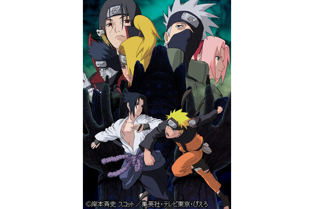 Gyao で Naruto 特集 波の国編 無料配信も Rbb Today