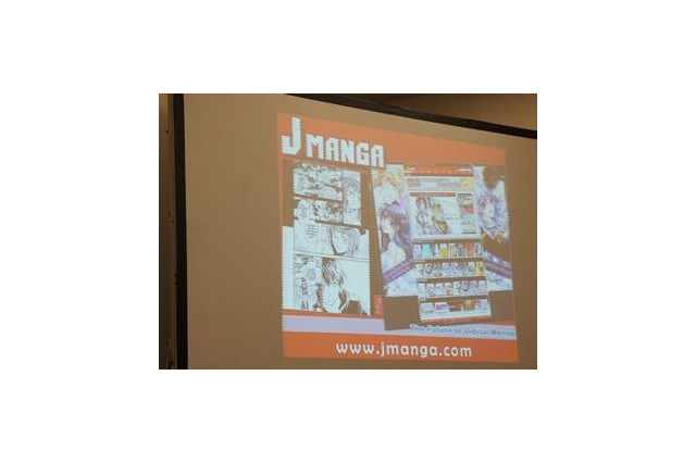 【コミコン2012】ＪManga 翻訳コンテスト開催へ、スマホ対応も発表 画像