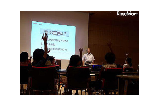 【夏休み】スピーカー作りにチャレンジ、小学4-6年 画像