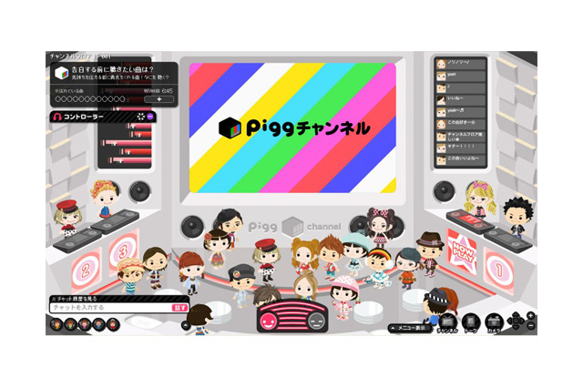 アメーバピグでDJ気分を！動画サービス「ピグチャンネル」正式オープン 画像