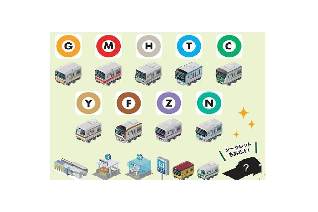東京メトロ全179駅がチェックイン対象スポット……「MyTown」が東京メトロとタイアップ 画像