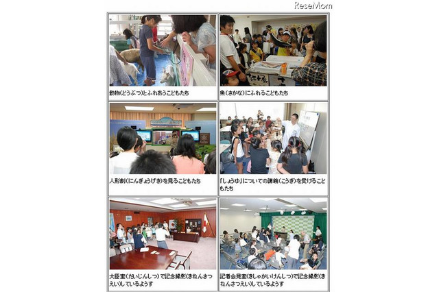 【夏休み】さかなクンのお魚講座……ギョーさん、おさかなを知ろう! 画像