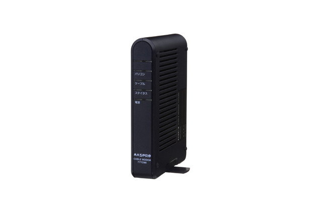 マスプロ、下り42Mbps/上り30Mbpsのケーブルモデムを発売 画像