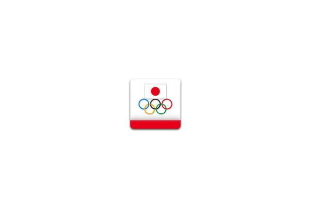 【ロンドンオリンピック】JOC公式アプリ『大応援団』がリニューアル 画像