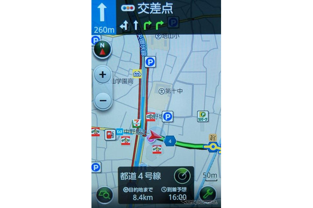 【NAVITIME ドライブサポーター】スマホならではのリアルタイム検索が充実［フォトレポート］ 画像