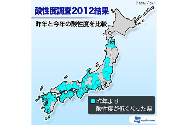 酸性雨調査 ウェザーニューズが結果発表 画像