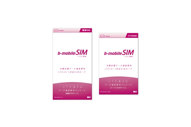 日本通信、イオン専用SIMがLTE「Xi」にも対応……マイクロSIM版も新たに登場 画像