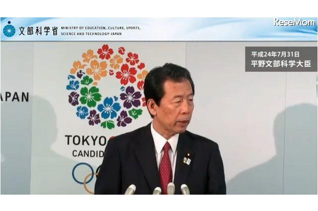 文科省「子ども安全対策支援室」発足 画像