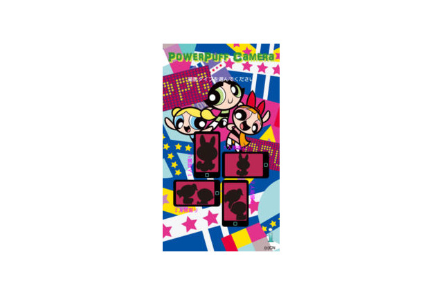 パワパフと写真……アプリ「Powerpuff Camera」配信開始 画像