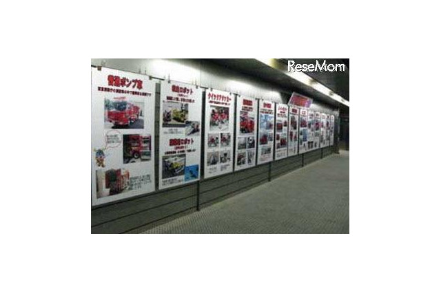 【夏休み】クイズやゲームで防災について楽しく学ぶ 画像