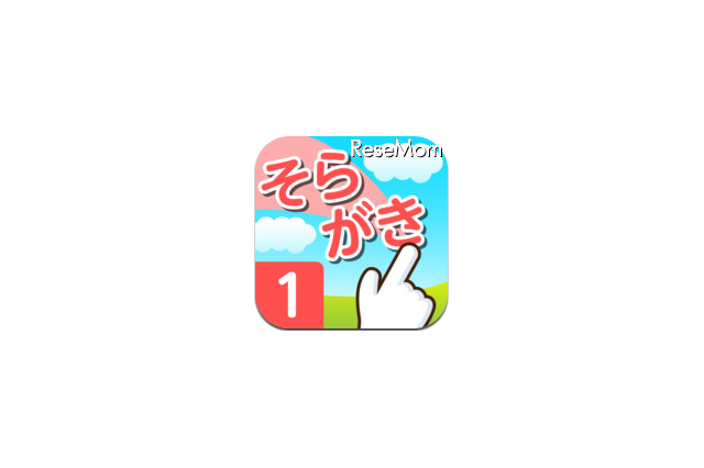 漢字筆順学習アプリ　iPad向けに文溪堂から 画像
