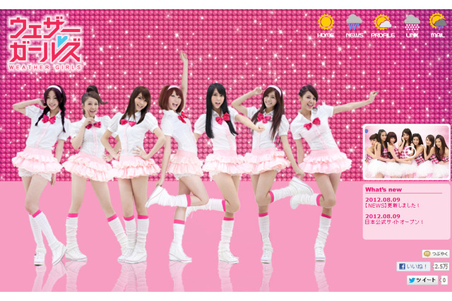 台湾の“お天気お姉さん”、華流美女7人組「ウェザーガールズ」が日本デビュー! 画像
