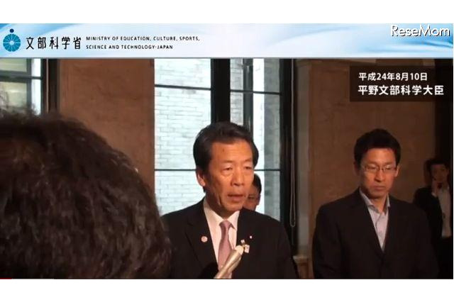 中学生対象の科学オリンピックを計画 画像