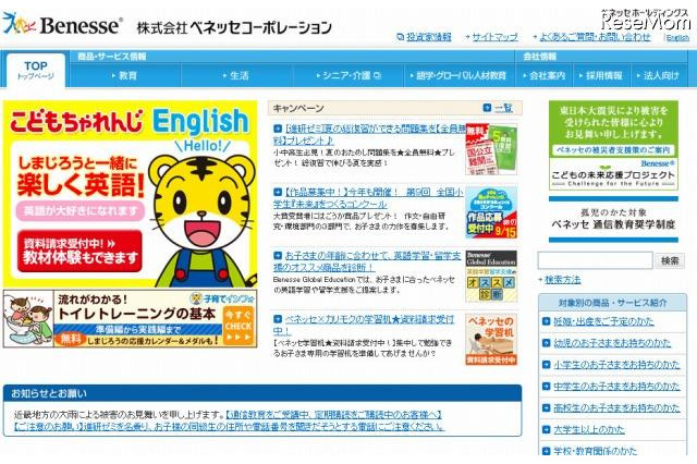 環境コンクール作品募集　小・中・高校生 画像