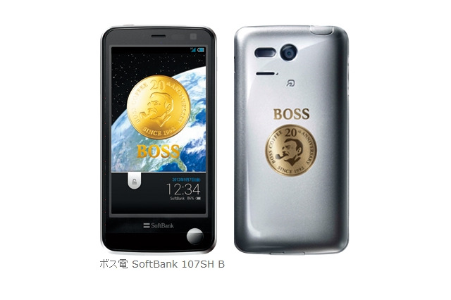 サントリーコーヒー「BOSS」×ソフトバンクモバイルがコラボ……限定2000台で「ボス電」発売 画像